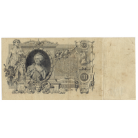 Gran Billete Rusia 100 Rubles 1910 Imperio Ruso  - Numisfila