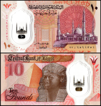 Billete Plástico Egipto 10 Pounds 2022 Mezquita Al-Fatah al-Aleem  - Numisfila