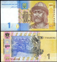 Billete Ucrania 1 Hryvnia 2014 Vladímir II - Numisfila