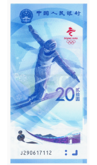Billete China 20 Yuan 2022 Conmemorativo Juegos olímpicos invierno - Numisfila