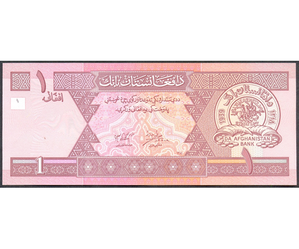 Billete Afghanistan 1 Afghani 2002   - Numisfila