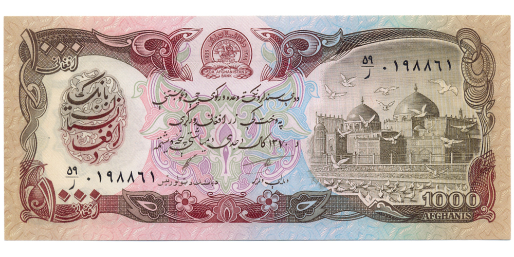 Billete Afghanistan 1000 Afghanis 1991 - Numisfila