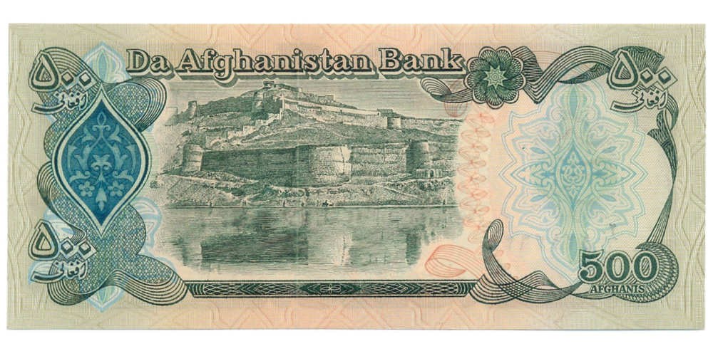 Billete Afghanistan 500 Afghanis 1990  - Numisfila