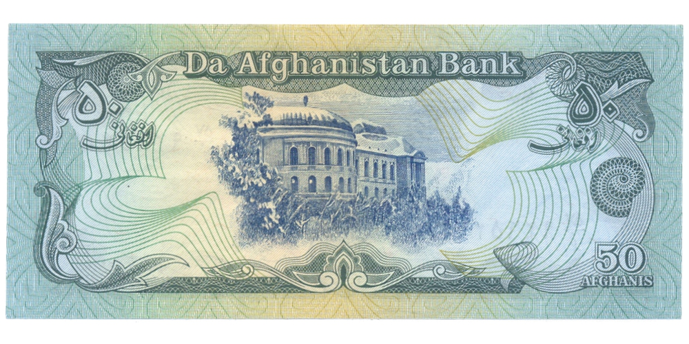 Billete Afghanistan 50 Afghanis 1979 - 91  - Numisfila