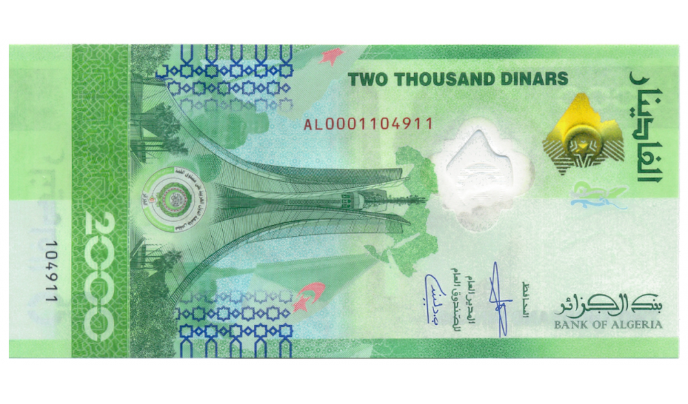 Billete Híbrido Algeria 2000 Dinars 2022  - Numisfila