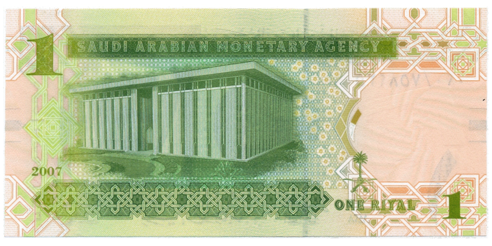 Billete Arabia Saudita 1 Riyal 2007 - 16  - Numisfila