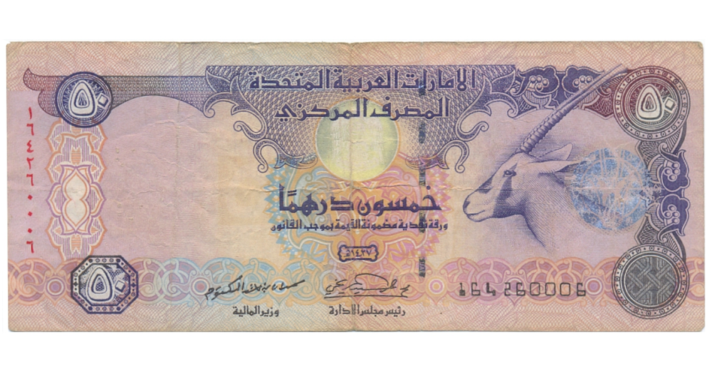 Billete Emiratos Arabes Unidos 50 Dirhams 2006  - Numisfila