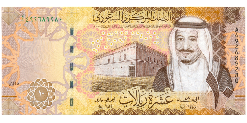 Billete Arabia Saudita 10 Riyals 2023 - Rey Salman Bin Abdulaziz Al Saud - Numisfila