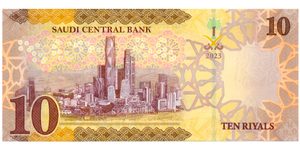 Billete Arabia Saudita 10 Riyals 2023 - Rey Salman Bin Abdulaziz Al Saud  - Numisfila