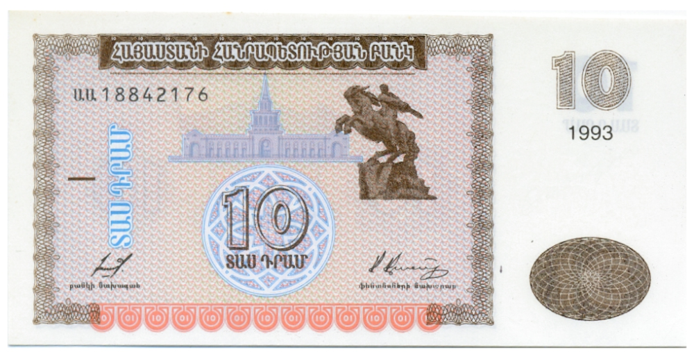 Billete Armenia 10 Dram 1993 - David de Sasún  - Numisfila
