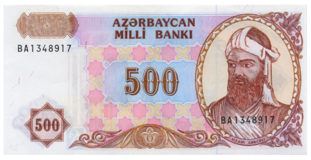 Billete Azerbaijan 500 Manat 1999 Poeta Nizami Ganjavi - Numisfila