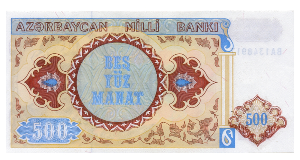 Billete Azerbaijan 500 Manat 1999 Poeta Nizami Ganjavi  - Numisfila