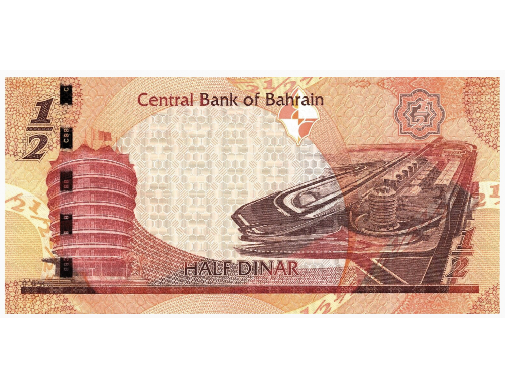 Billete Bahrain ½  Dinar 2006-2018 Rey Hamad bin Isa Al Khalifa   - Numisfila