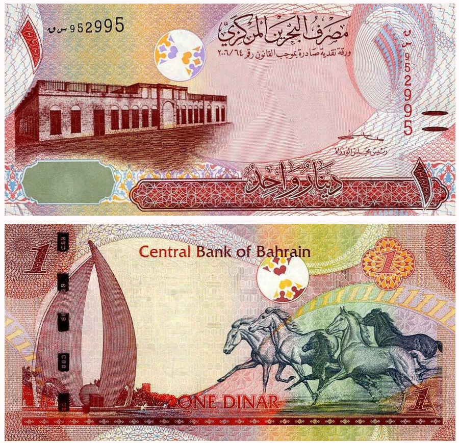 Billete Bahrain 1 Dinar 2023 - Numisfila