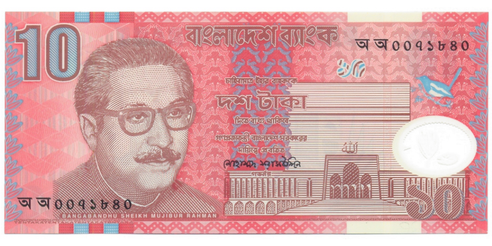 Billete Plastico Bangladesh 10 Taka 2000 Sheikh Mujib - Numisfila