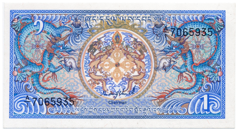 Billete Bhutan 1 Ngultrum 1986  - Numisfila