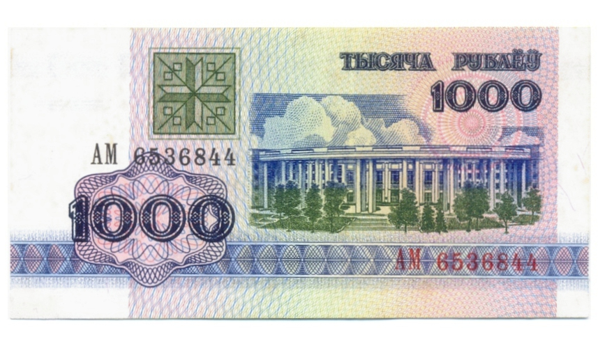 Billete Bielorrusia 1.000 Rublei 1992-1998 - Numisfila