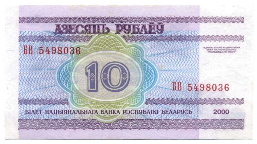Billete Bielorusia 10 Rublos 2000 - Numisfila