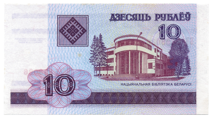 Billete Bielorusia 10 Rublos 2000  - Numisfila