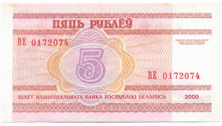 Billete Bielorrusia 5 Rubles 2000  - Numisfila