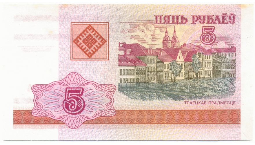 Billete Bielorrusia 5 Rubles 2000  - Numisfila