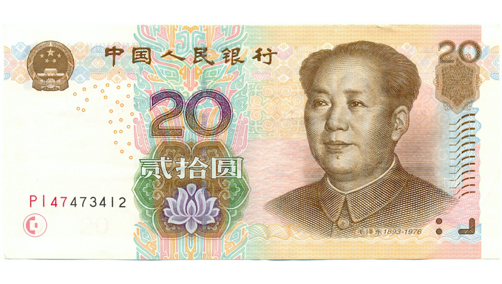 Billete 20 Yuan China  Mao Tse-Tung 1999  - Numisfila