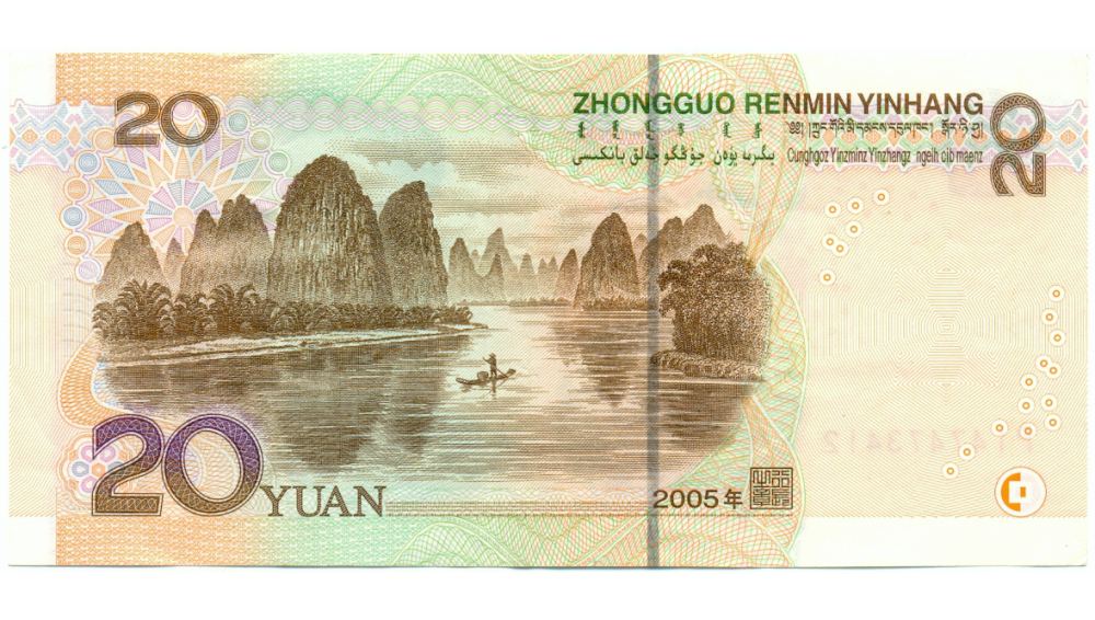 Billete 20 Yuan China  Mao Tse-Tung 1999  - Numisfila