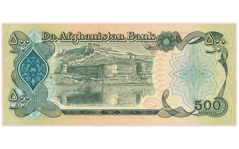 Billete Afghanistan 500 Afghanis 1990 SH1369 Buzkashi  - Numisfila