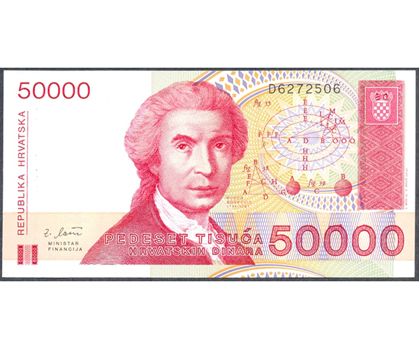 Billete Croacia 50.000 Dinara 1993 Ruder Josip Boskovi  - Numisfila