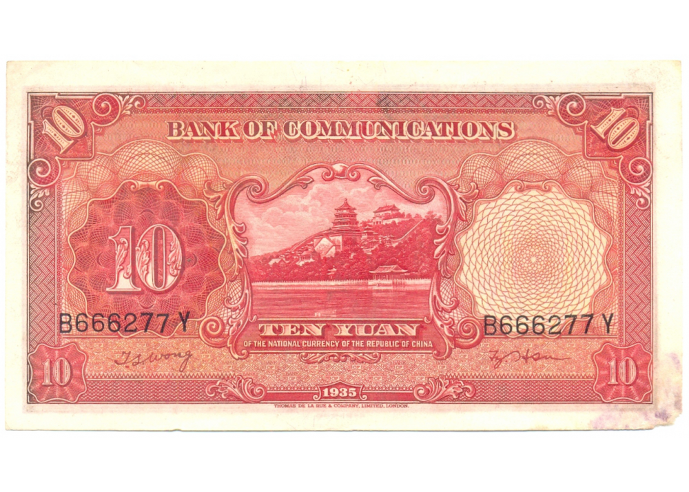 Billete de China de 10 Yuan de 1935  - Numisfila