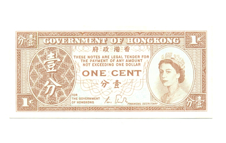 Billete Hong Kong 1 Centavo (1961-71) - Numisfila