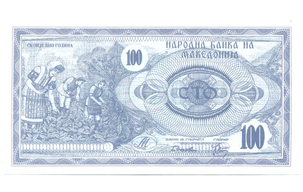 Billete Macedonia 100 Denari 1992  - Numisfila