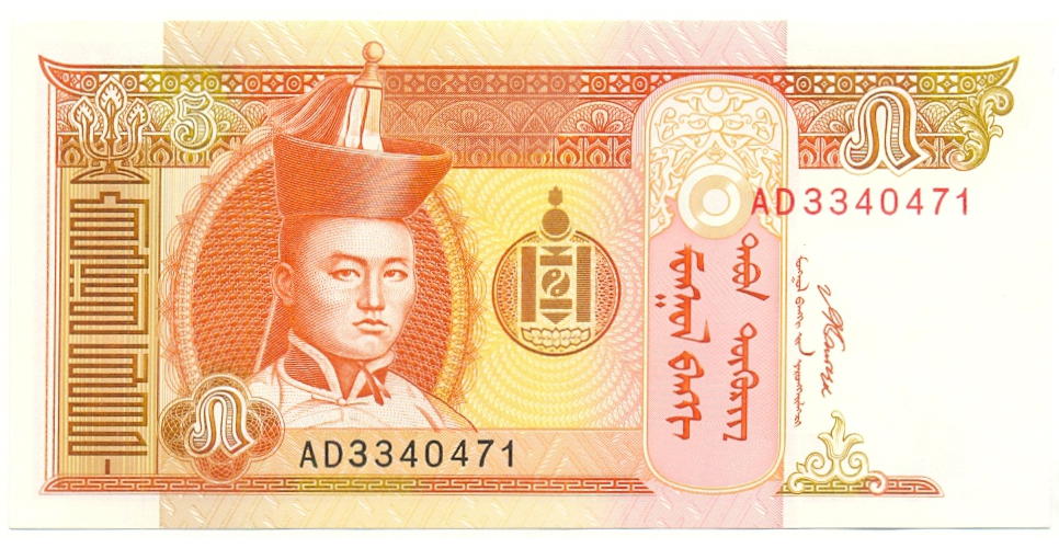 Billete Mongolia 5 Tugrik 2008 Süjbaatar  - Numisfila