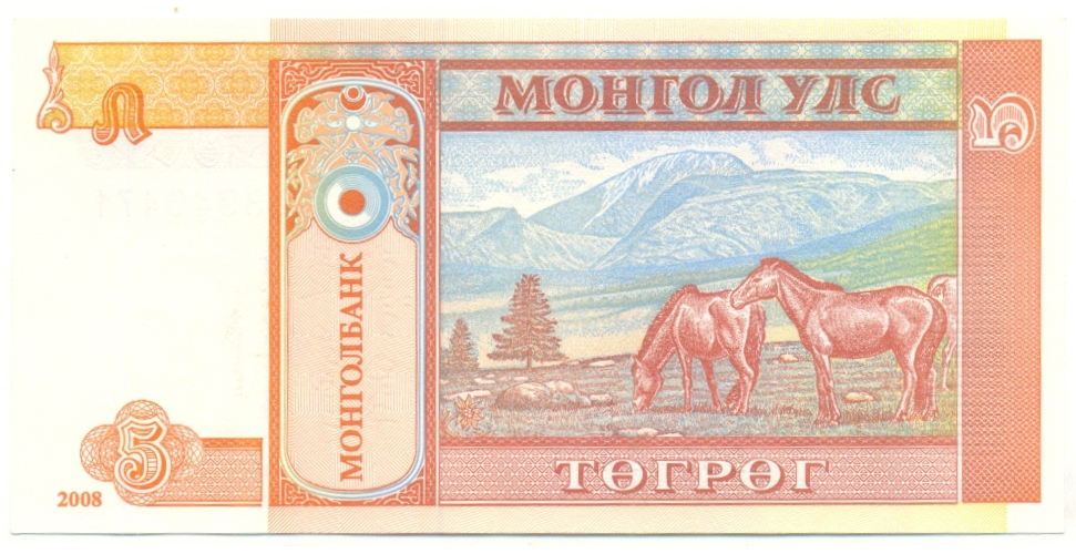 Billete Mongolia 5 Tugrik 2008 Süjbaatar  - Numisfila