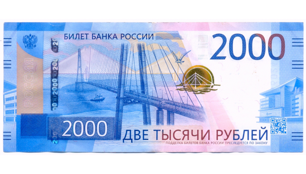 Billete de Rusia 2.000 Rublos 2017  - Numisfila