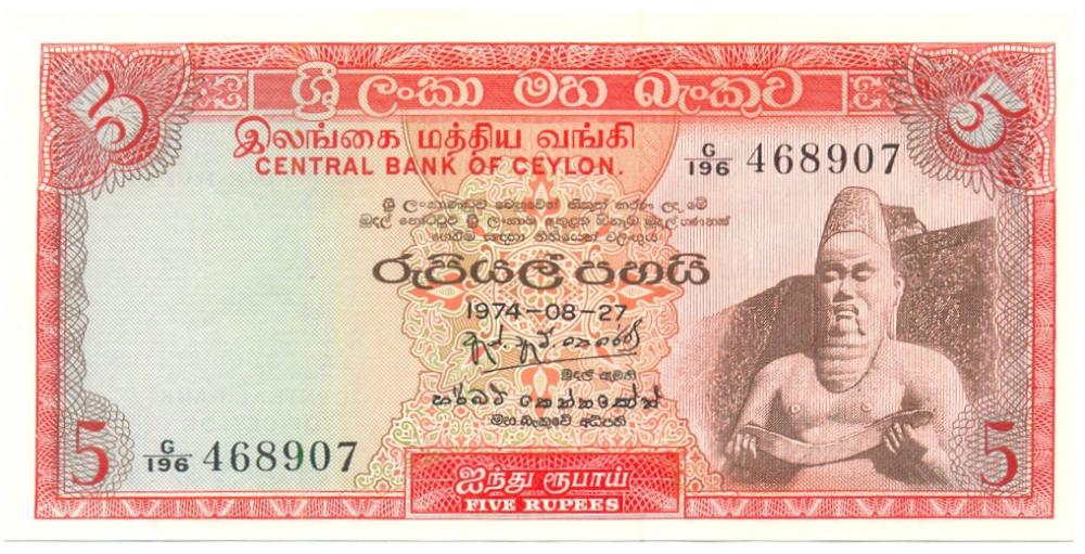 Billete Sri Lanka 5 Rupees 1974   - Numisfila