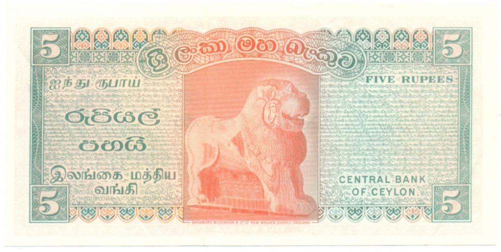 Billete Sri Lanka 5 Rupees 1974   - Numisfila