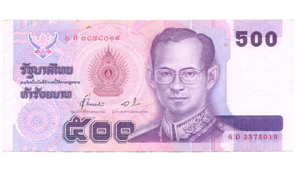 Billete Tailandia 500 Baht 1996 Conmemorativo Rama IX  - Numisfila