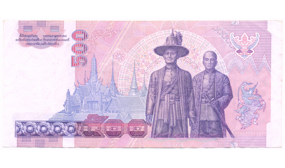 Billete Tailandia 500 Baht 1996 Conmemorativo Rama IX  - Numisfila