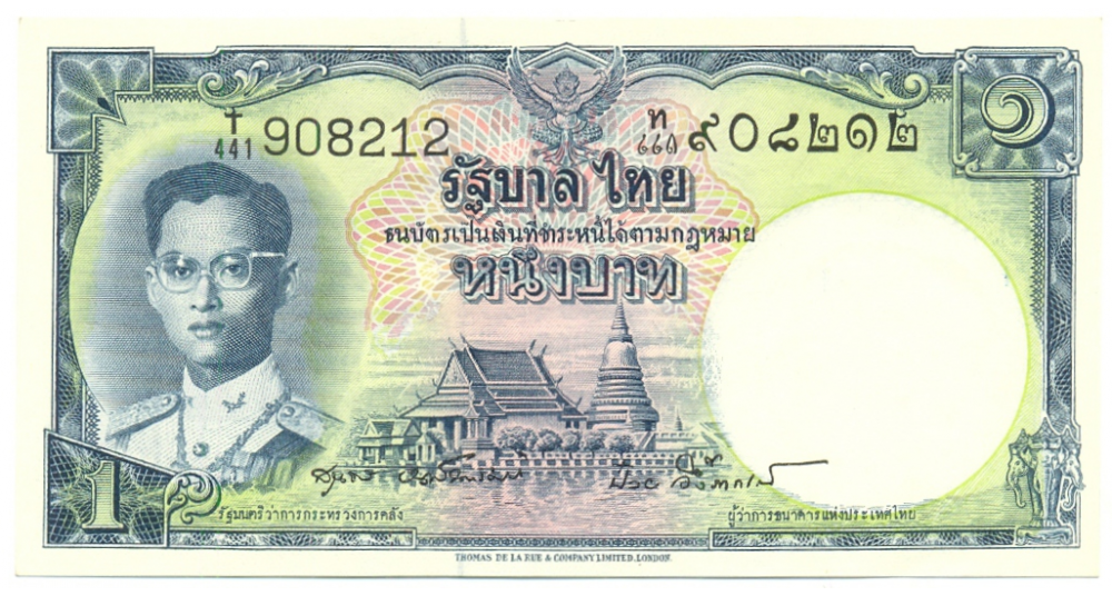 Billete Tailandia1 Baht 1955 Rama IX  - Numisfila