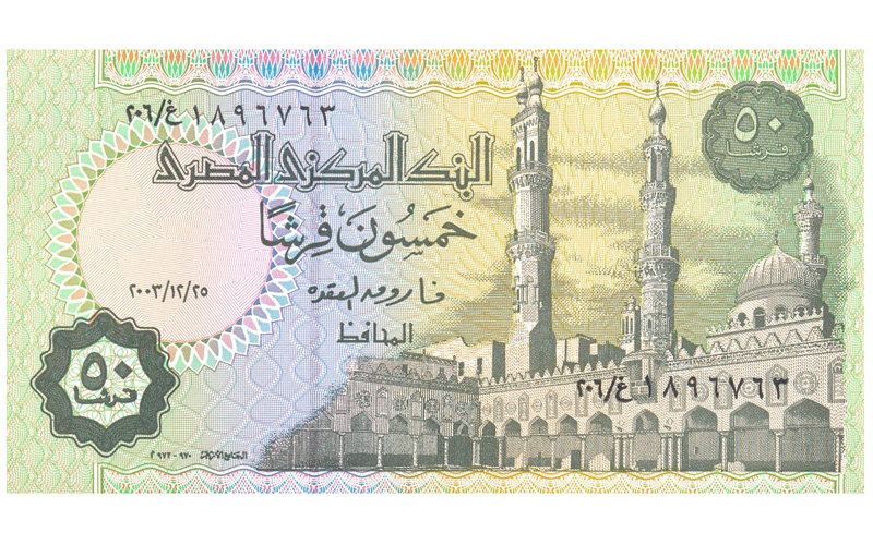 Billete Egipto 50 Piastres 2008 Ramsés II  - Numisfila