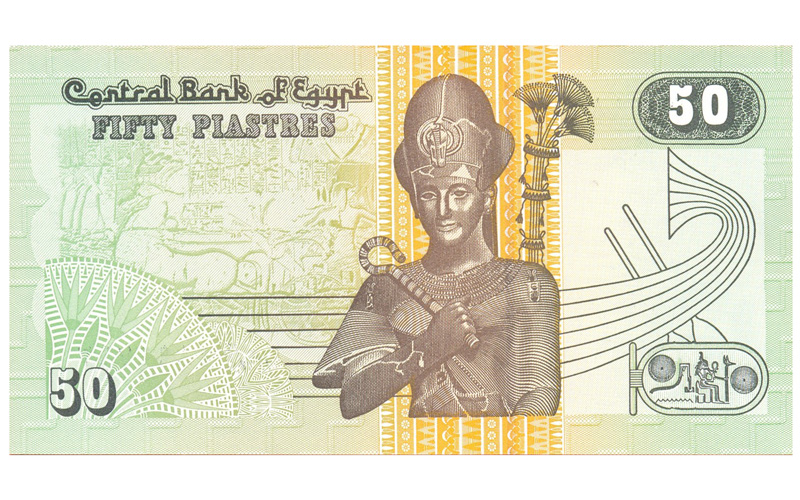 Billete Egipto 50 Piastres 2008 Ramsés II  - Numisfila