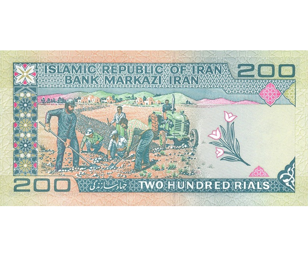 Billete Iran 200 Rials 1982  - Numisfila