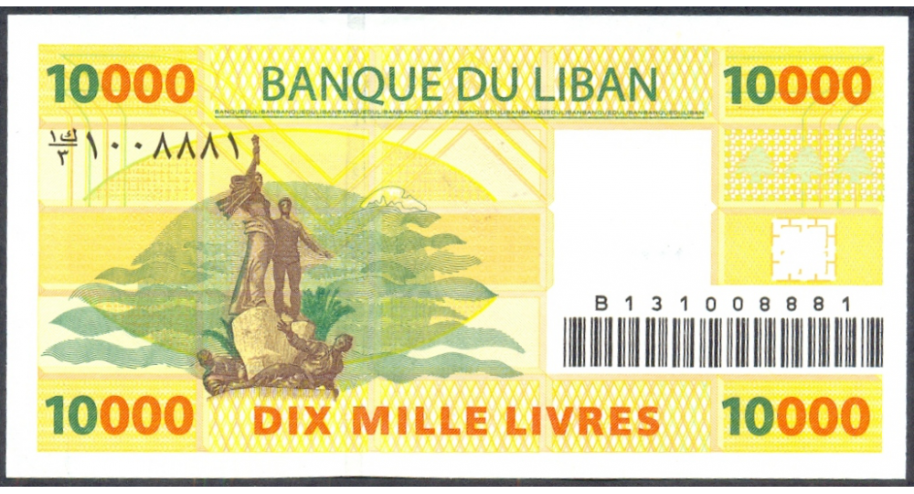 Billete Líbano 10.000 Livres 2004  - Numisfila