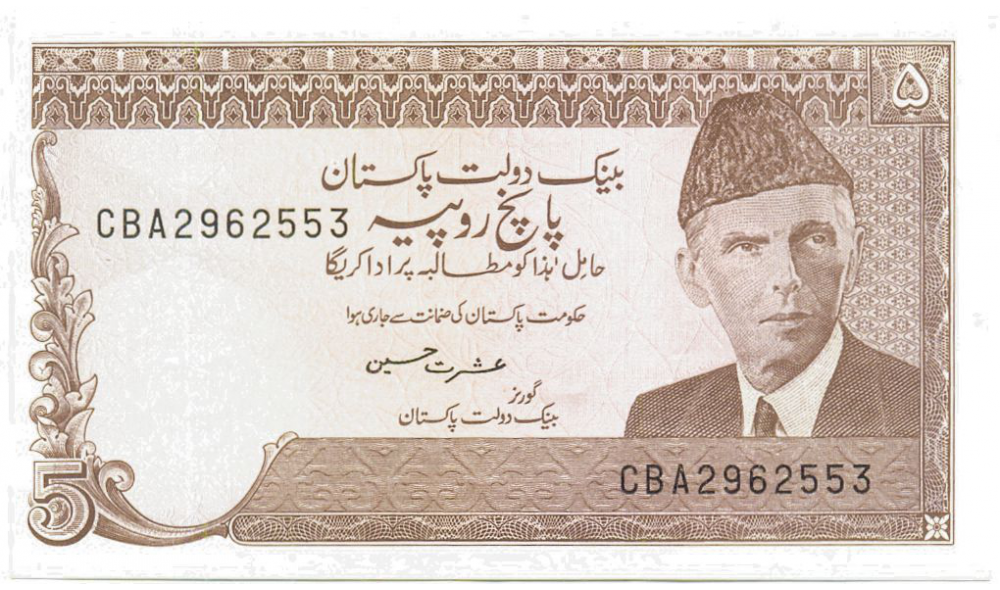 Billete Pakistan 5 Rupees 1981-82 Baba-e-Qaum  - Numisfila