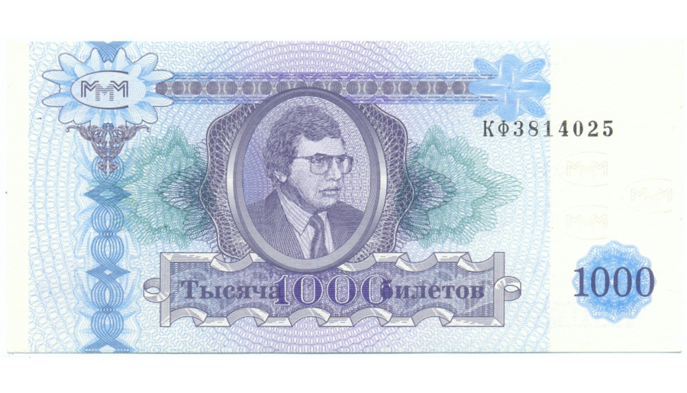 Billete Rusia 1.000 Biletov 1994 Sergei Madrovi  - Numisfila