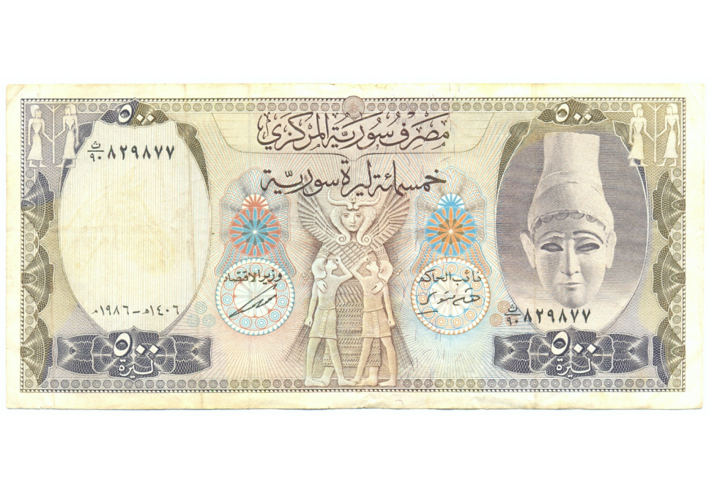 Billete Siria 500 Pounds 1986 Reino Ugarit - Numisfila