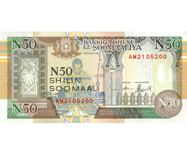 Billete Somalia 50 NShilin 1991  - Numisfila