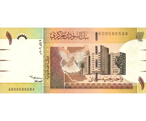 Billete Sudan 1 Pound 2006 - Numisfila