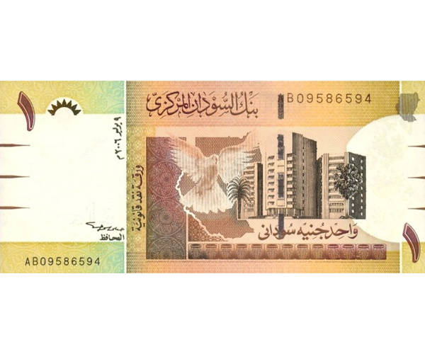 Billete Sudan 1 Pound 2006  - Numisfila